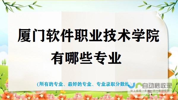 厦门服务