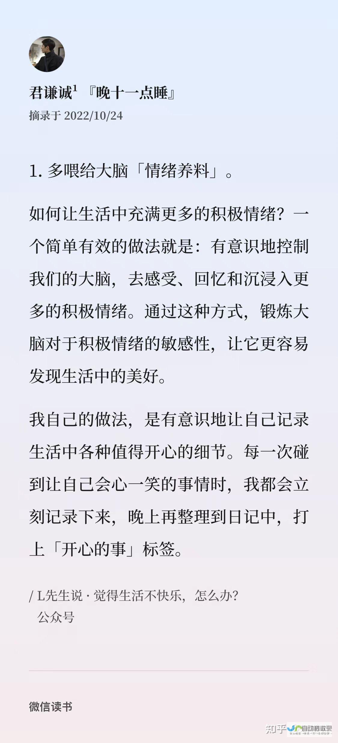 轻松上手的自助建站系统,打造专属个人或企业网站!