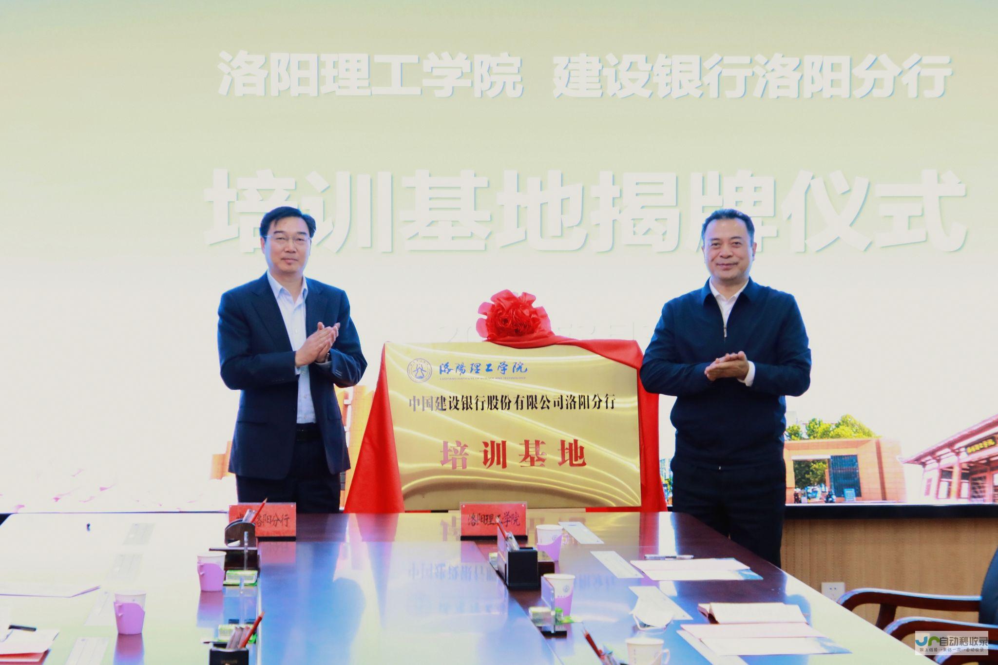 全面提升洛阳市形象！专业网站建设方案，助力城市发展与品牌塑造