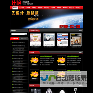 【官网】单双面面料丨锦氨弹力面料丨运动服装面料-江苏金旭针纺织品有限公司