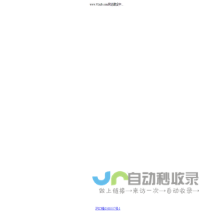 上海深屹实业集团股份有限公司