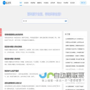 杉杉医疗—首页