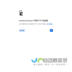 本则咨询