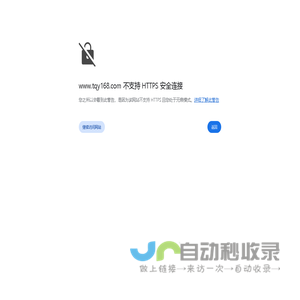 福雕印花
