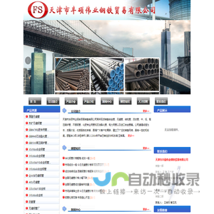 广州万玛文化传媒有限公司