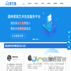 长久斯捷