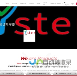 Yster