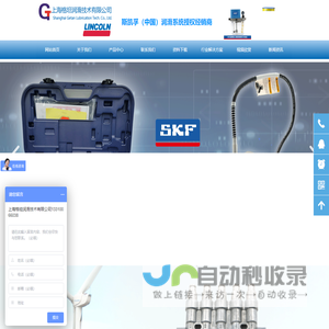 精确定量加油装置-林肯气动泵-电动润滑油泵-油气润滑装置-上海格坦润滑