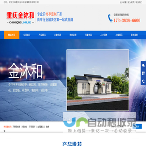激光切割加工钣金外壳_电控柜外壳-青县天宇电子机箱有限公司
