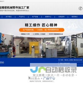 昆山旭日重工有限公司