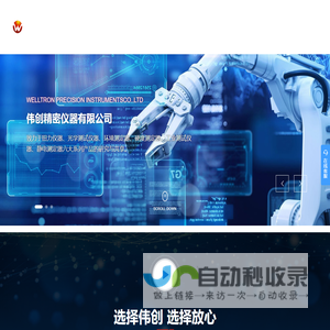 网站建设-SEO关键词按天计费优化推广-抖音SEO-杭州优斗软件有限公司