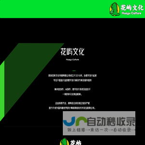 武汉世纪金桥安全技术有限公司