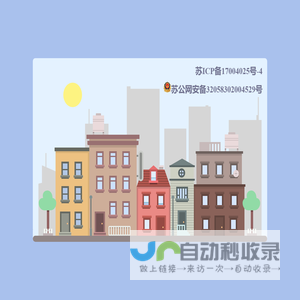 网站建设中 Website is under construction