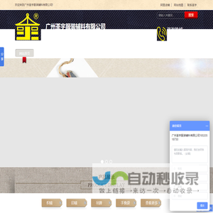 织唛商标设计_印唛厂家_吊牌加工_服装织唛批发—广州荃宇服装辅料有限公司