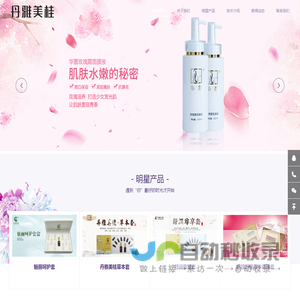 丹雅美桂官网_丹雅美桂-VASEN华萱|潍坊高新区丹雅美桂网络信息服务中心