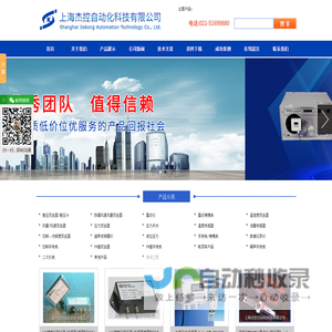 汽车零部件清洁度清洗设备_动力总成高洁净度清洗设备_
			苏州盛智辉精密机械有限公司