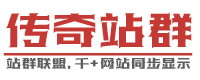 新开传奇私服发布网_热血传奇SF致力于打造-传奇私服发布网