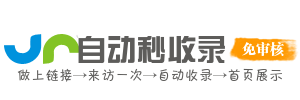 智启未来AI索引